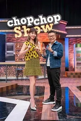 脱口秀综艺