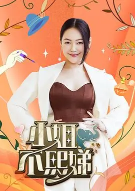 竞技综艺